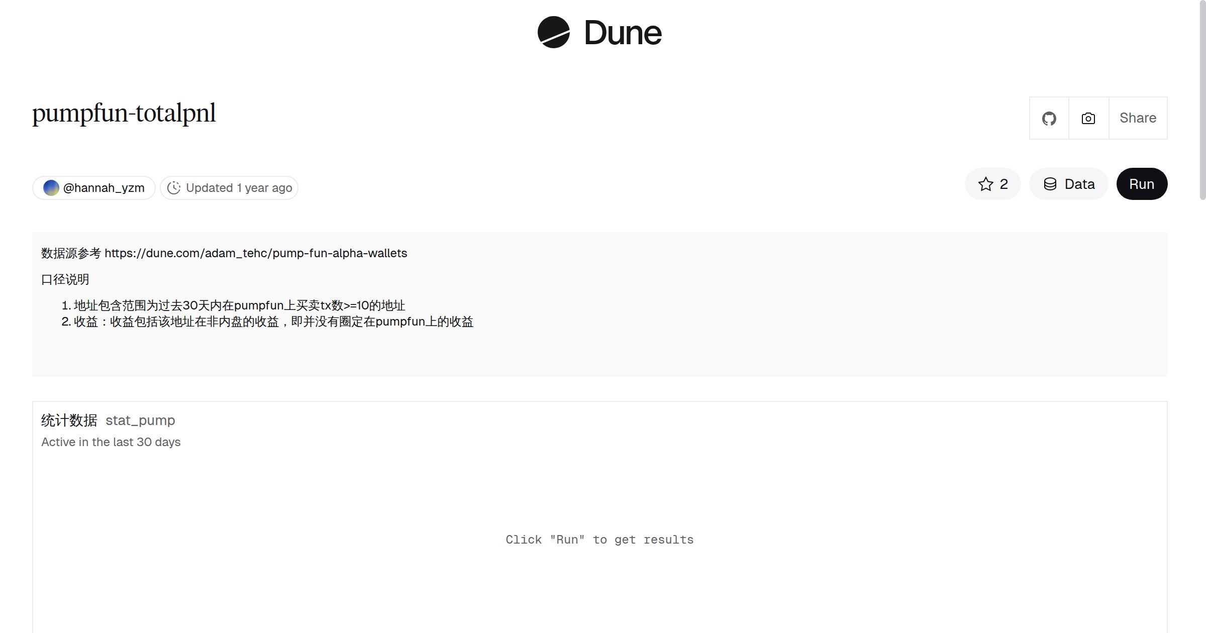 pumpfun-totalpnl | Dune