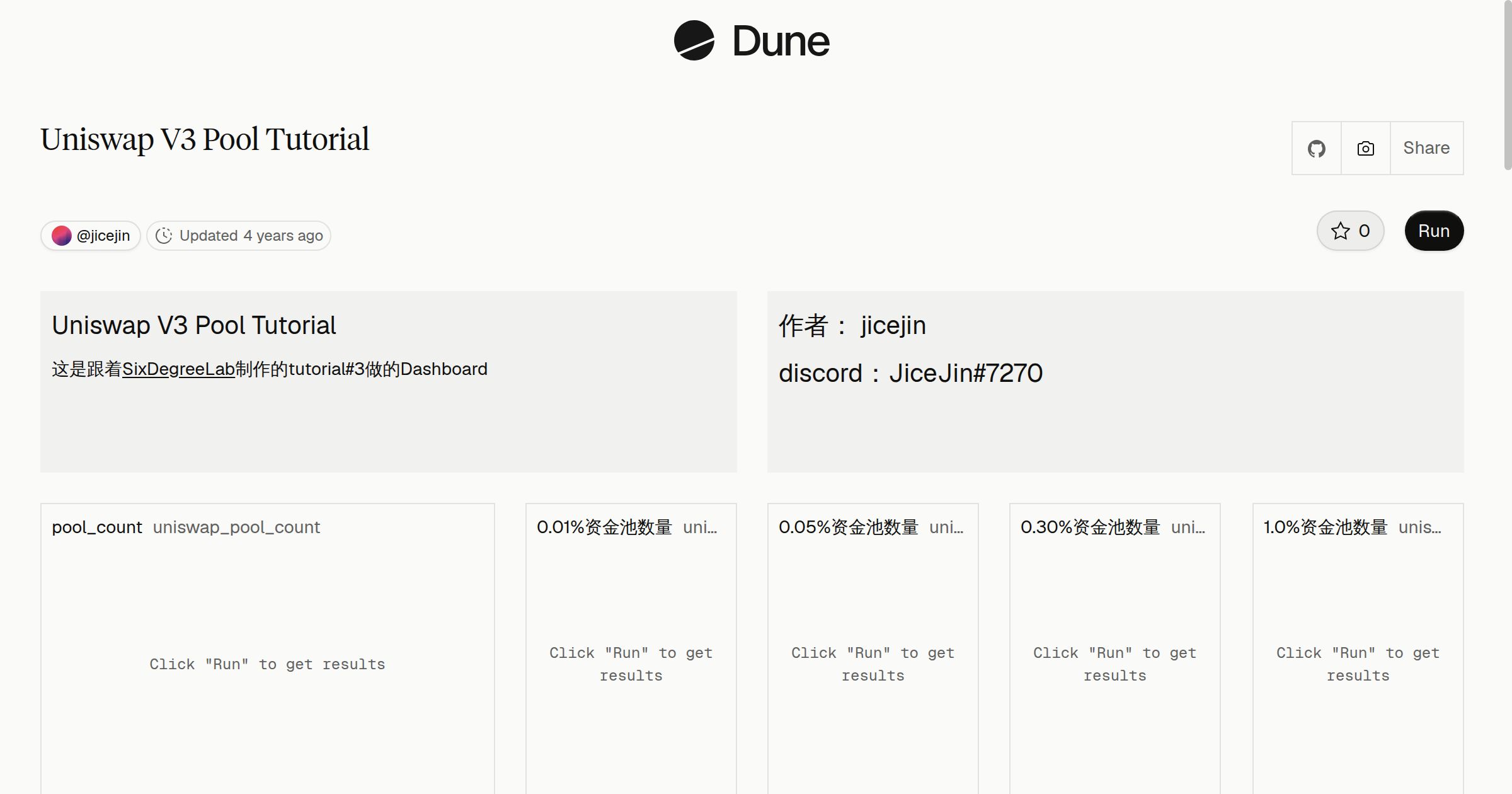 Uniswap V3 Pool Tutorial | Dune
