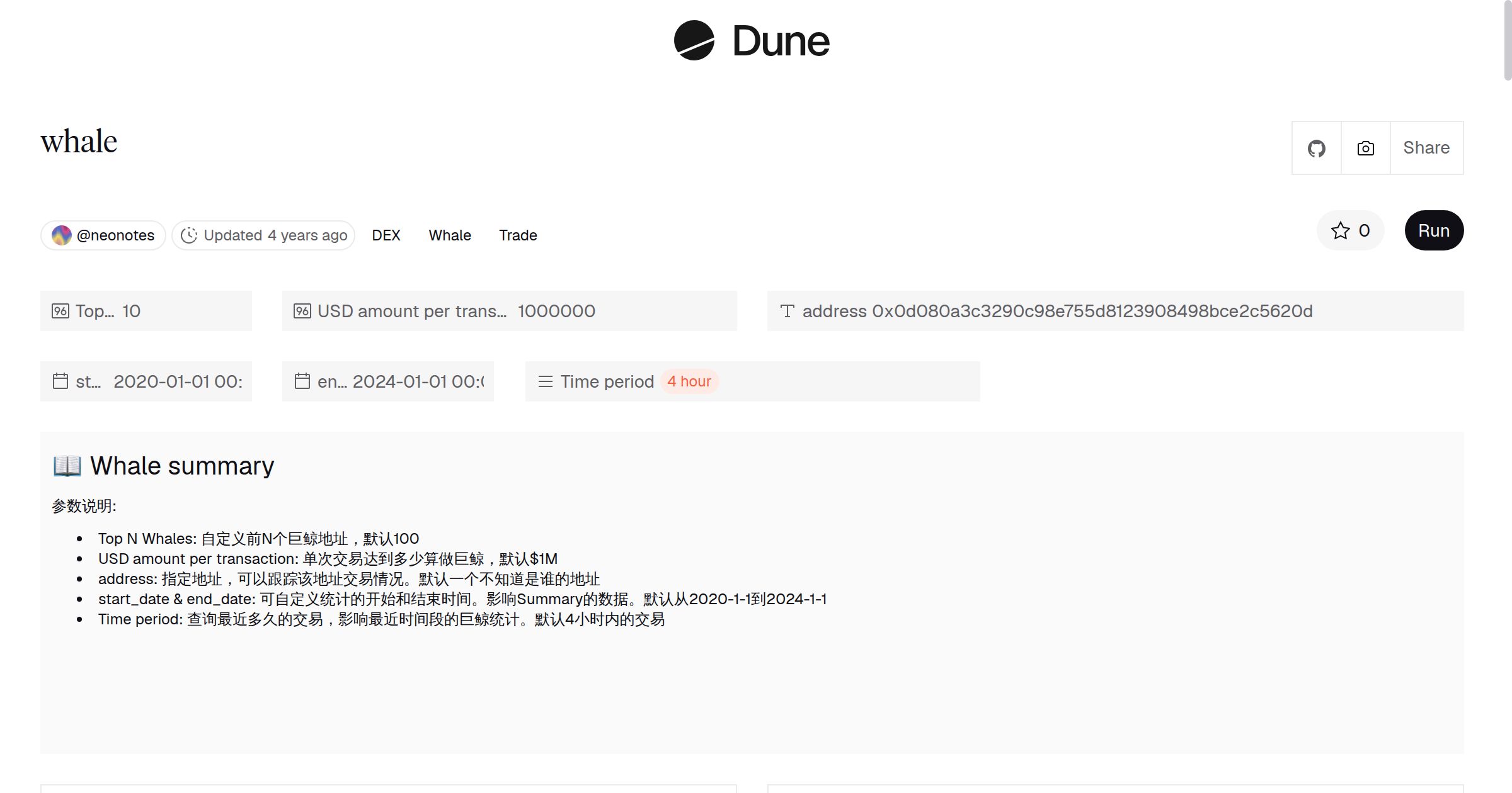 whale | Dune