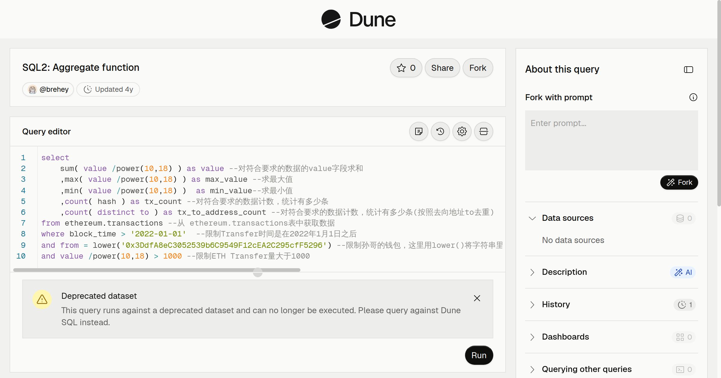 SQL2: Aggregate function | Dune