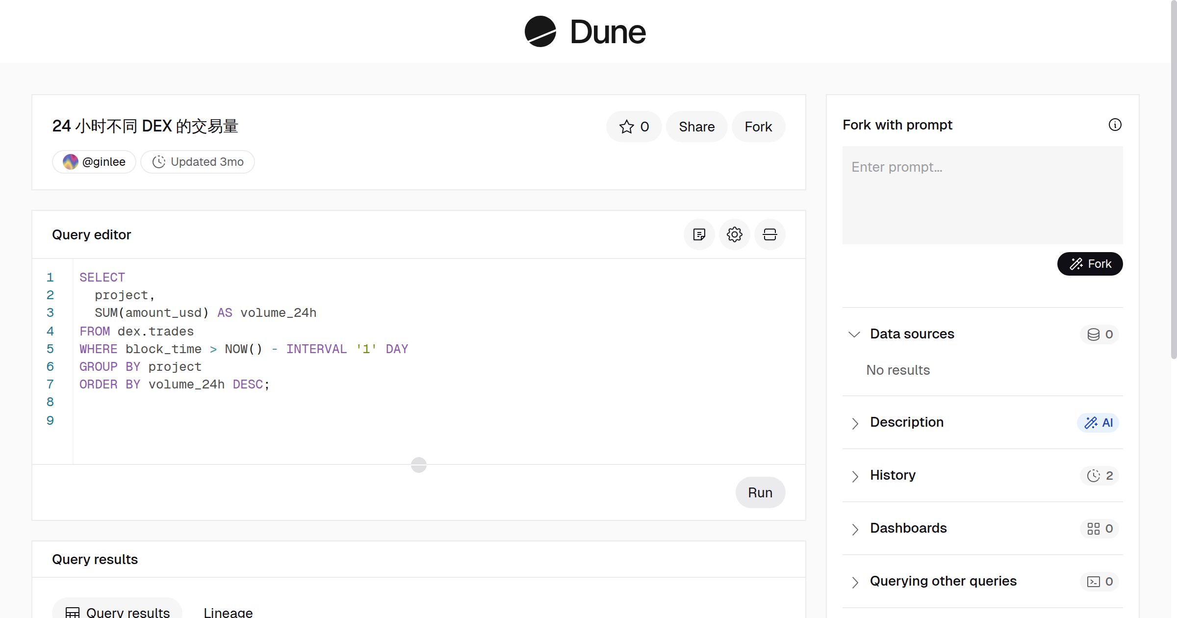 24 小时不同DEX 的交易量| Dune