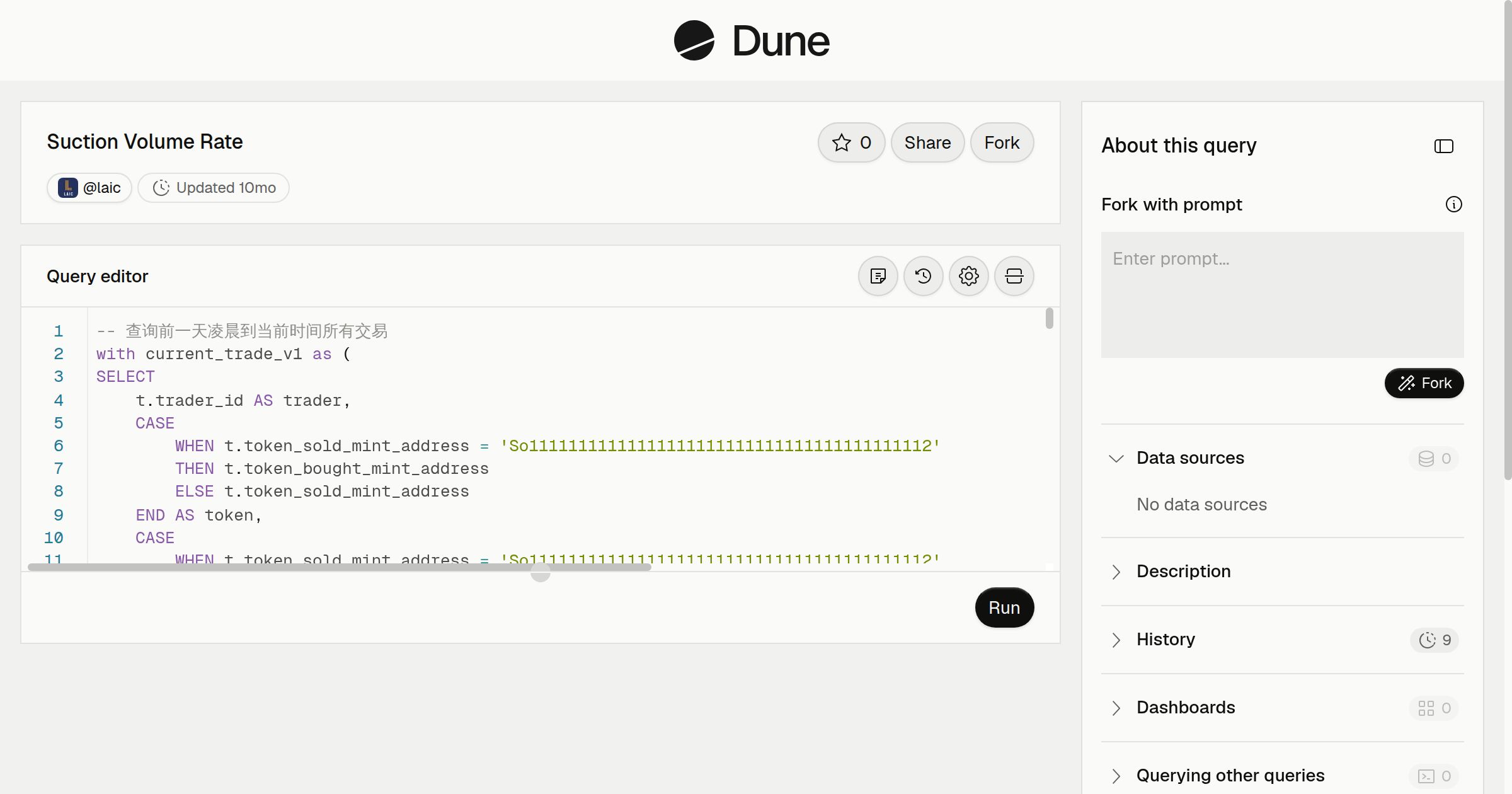 Suction Volume Rate | Dune
