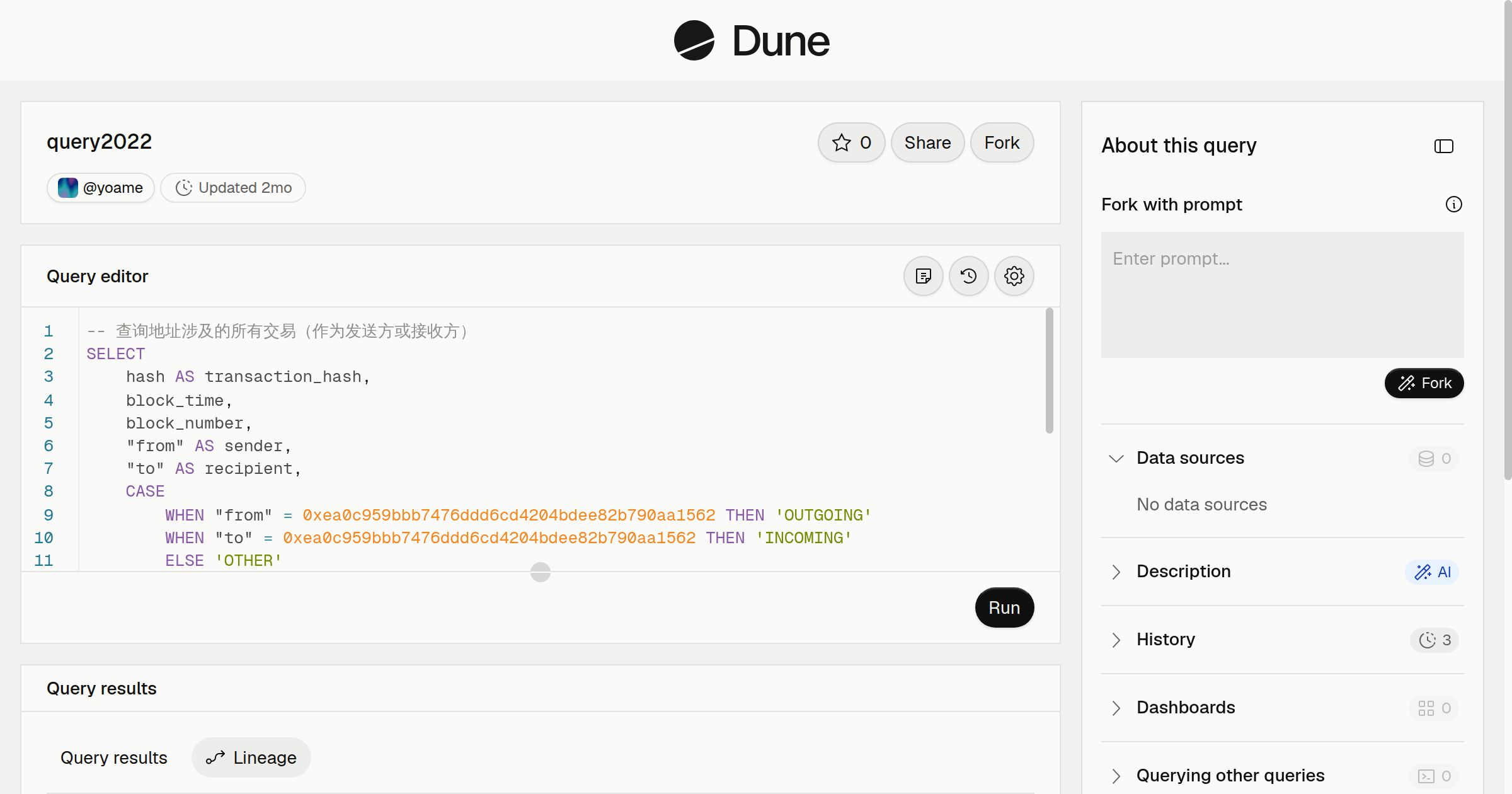 query2022 | Dune