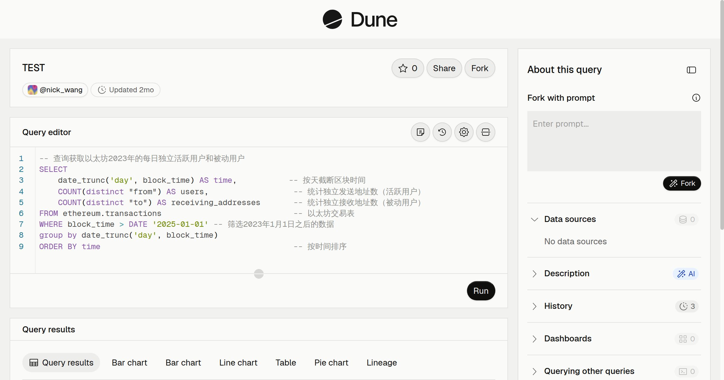 TEST | Dune